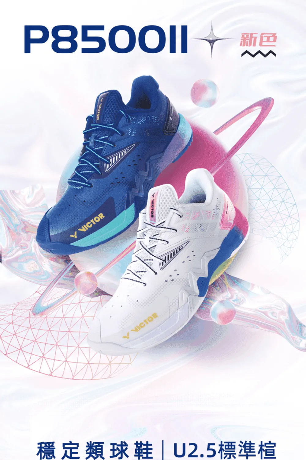 P8500II B Navy